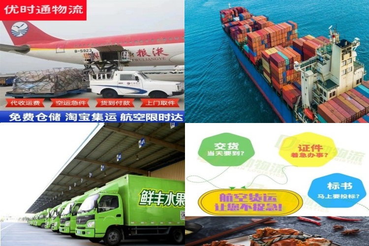 泸县到克罗地亚航空货运公司-泸县到克罗地亚物流专线